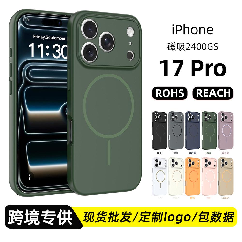 Применимо к iPhone 11 Pro, 2-в-1, магнитный чехол для мобильного телефона, чувствительный к коже, с мелкими отверстиями, противоударный.