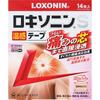 Loxonin S Warmth Tape (Paste) <14 Sheets>