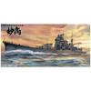 Aoshima Bunka Kyozai 1/350 Ironclad Heavy Cruiser Myoko 1942