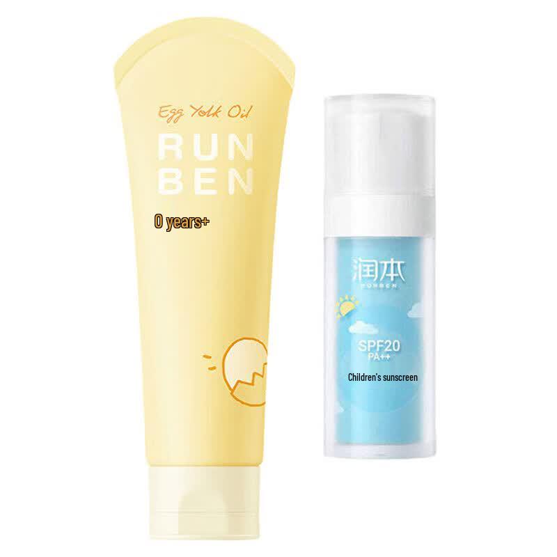 RUNBEN Baby Egg Yolk Oil Lotion & Sunscreen Combo