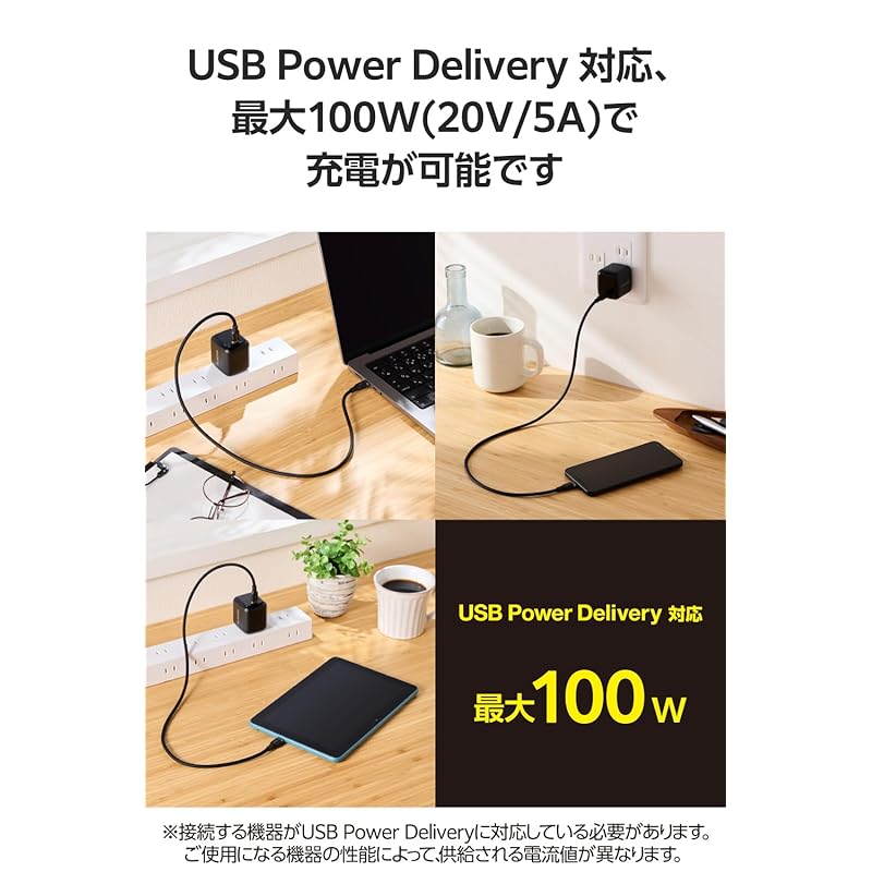 Кабель ELECOM USB Type C длиной 0,5 м, короткий, 100 Вт, совместимый с технологией PD, для быстрой зарядки, силиконовый материал, гладкий и мягкий [смартфон MacBook/iPad/Galaxy/Android, планшет и т. д.