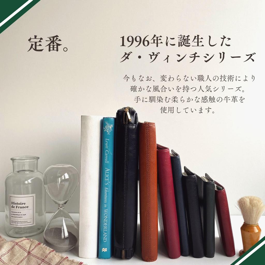 Система-планер Raymay Fujii Da Vinci Standard Mini 5 с кольцами 11 мм, коричневый, DPM3037C