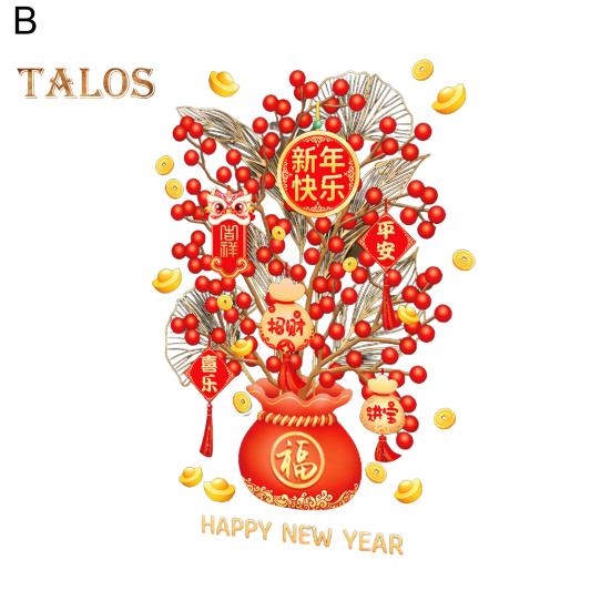 Китайский Новый год Наклейка на окно Денежное дерево Наклейка на стеклянную дверь Неклеящаяся статическая наклейка Наклейки на окна для декора весеннего фестиваля