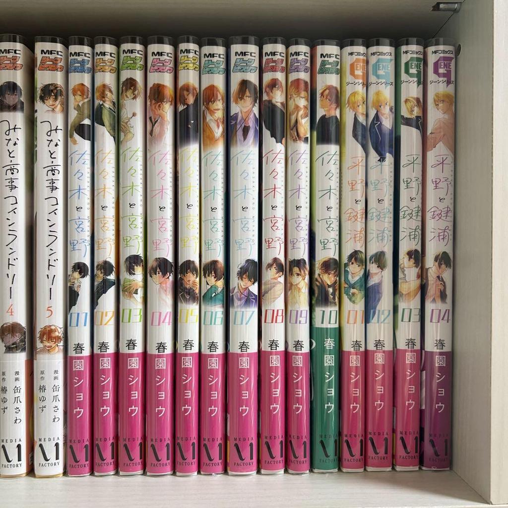 [USED] Sasaki and Miyano, All 10 Volumes (already Published) Hirano and Kagiura, Volumes 1-4, with Bonus Illustration Card