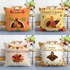 Thanksgiving Cute Turkey Pillow Case Sofa Living Room Bedroom Double-sided Printing Square Cushion Nap Time Cushion Cover