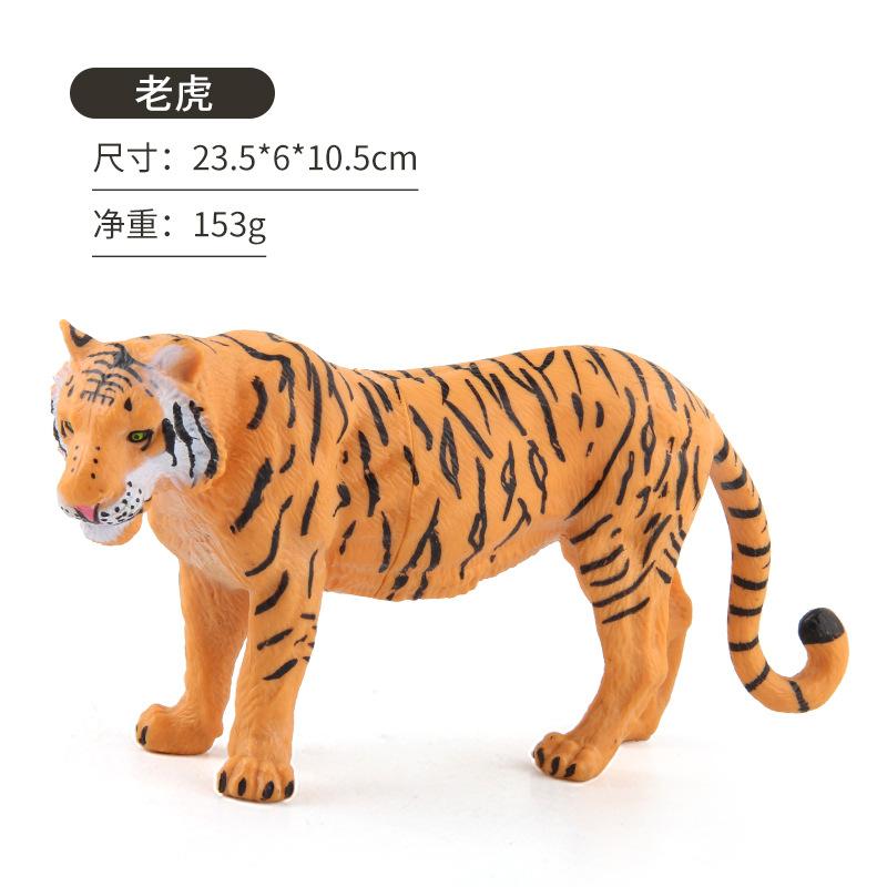 Simulation Forest Animal Model Elephant Tiger Lion Children'S Cognitive Animal Ornament Doll Toy