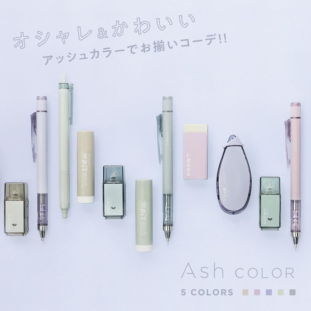 Tombow MONO PIT Pencil Stationery Ash Mechanical Pencil 6-Piece Set, Color, Taupe, 0.3mm Set, PCC-643AAZ