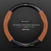 Infiniti Special Car Steering Wheel Cover - Genuine Leather, Suede, Carbon Fiber, Universal, Breathable, All-Season