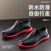 Men's Rain Shoes Short Tube Fashionable Non-slip Waterproof Chef Work Water Boots Thick Sole Four Seasons Universal Construction Site Wear-resistant