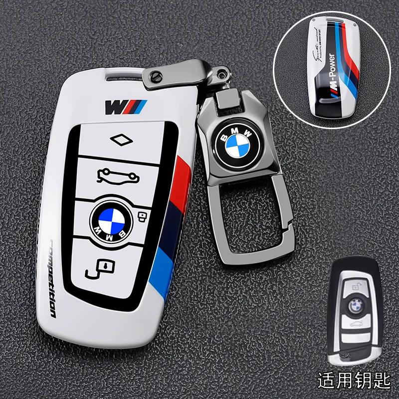 TCPQ1 Car Metal Key Case Cover Shell Fob For BMW 1 3 5 7 Series X1 X3 X4 X5 F10 F15 F16 F20 F30 F18 F25 M3 M4 E34 Accessories