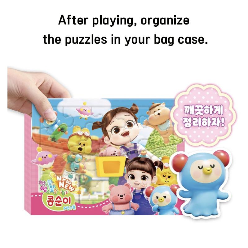 KONGSUNI & Друзья IQ Переноска-головоломка (18·25·35·48шт) –Сертифицировано KC