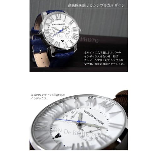 Disney Mickey Mouse Watch with Genuine Leather Strap, Men's, Women's, Pair, Unisex, Adult Disney Watch, Serial Number Included, Disney Mickey Leather