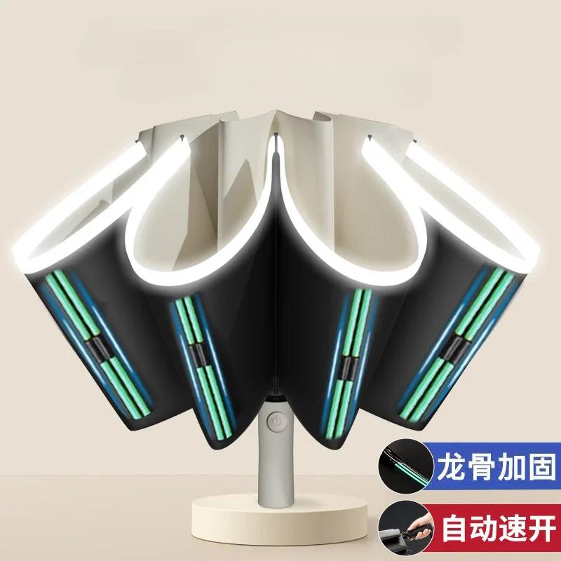 Men Women Umbrella Fully Automatic Reverse Folding Umbrella with Windproof Reflective Stripe UV Umbrellas