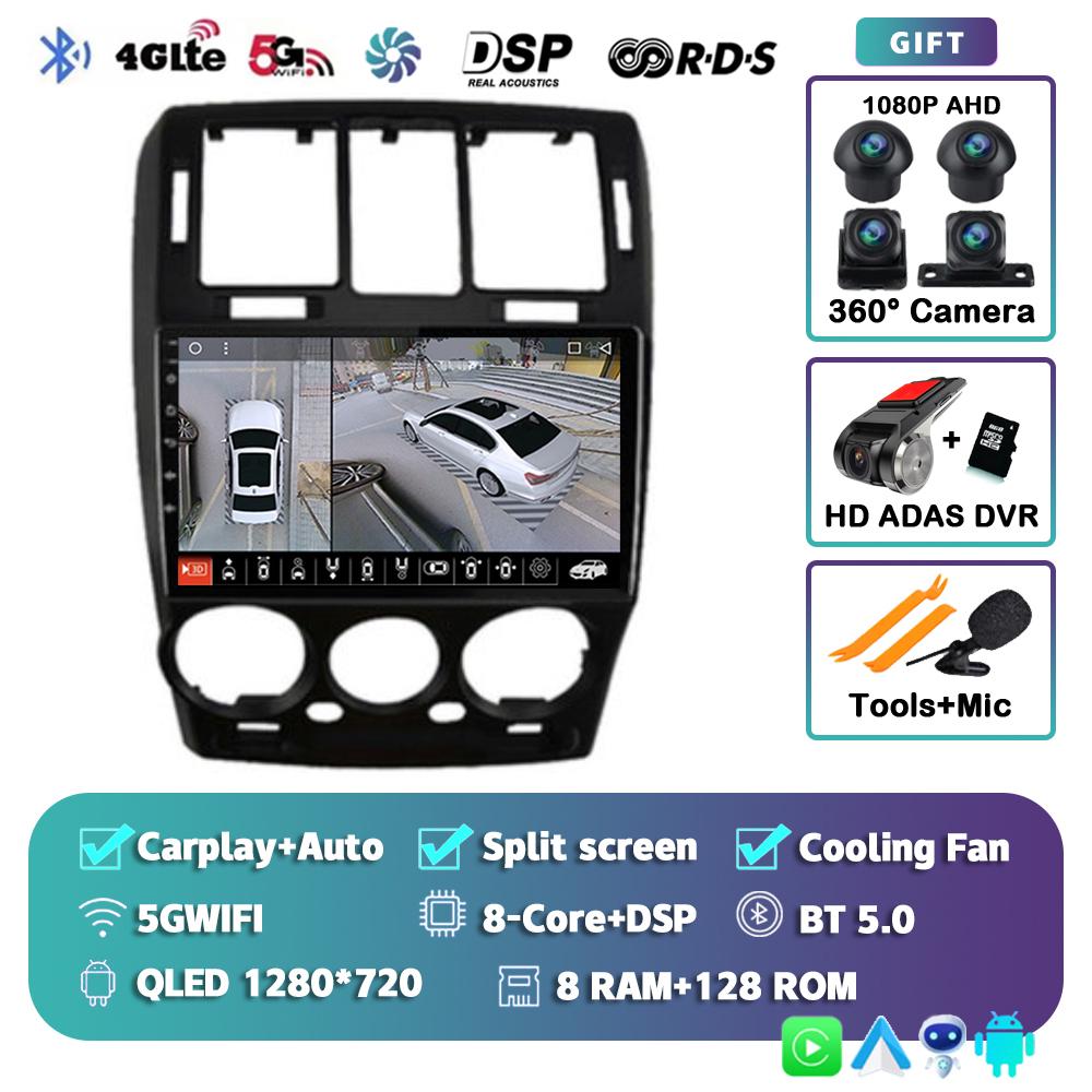 Android 14 Carplay Auto For Hyundai Getz 2002 - 2011 Car Radio Player Multimedia Stereo Navigation 4G+WIFI Head Unit Video GPS