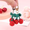 Вишневый брелок для женщин креативный вязаный автомобильный брелок мультяшный вязаный брелок