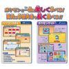 TAKARA TOMY Pikatto Academy Get PC with Pokemon PC Educational Ages 4 and Up Passes Toy Safety Standards ST Mark Certification Pokemon TAKARA TOMY