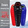 Ultralight Duck Down Mummy Sleeping Bag: Warm, Thickened, for Outdoor Adult Camping