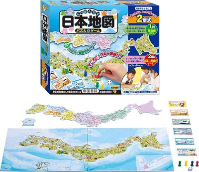 HANAYAMA Puzzle Game Japan Map & (2-layer)