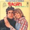 7inch Record CAPTAIN & TENNILLE - Love Will Keep Us Together / Gentle AM249 A&M 1975 Japan Rock Used