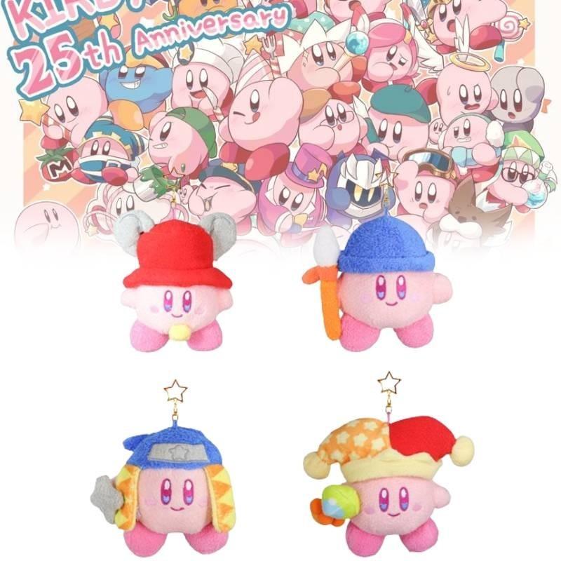 Adorable Plush Ninja Kirby Soft Toy Keychain Perfect Birthday Gift