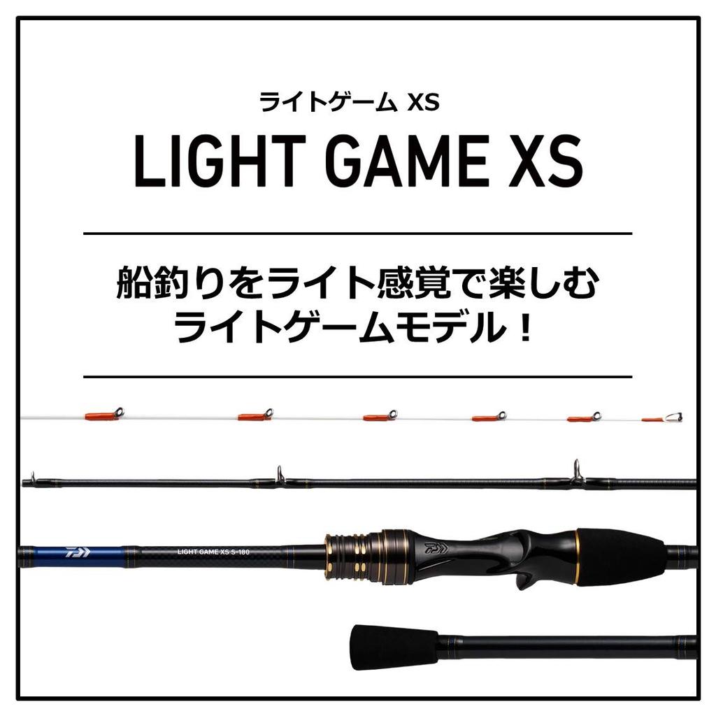 Daiwa 21 Light Game XS MH-180