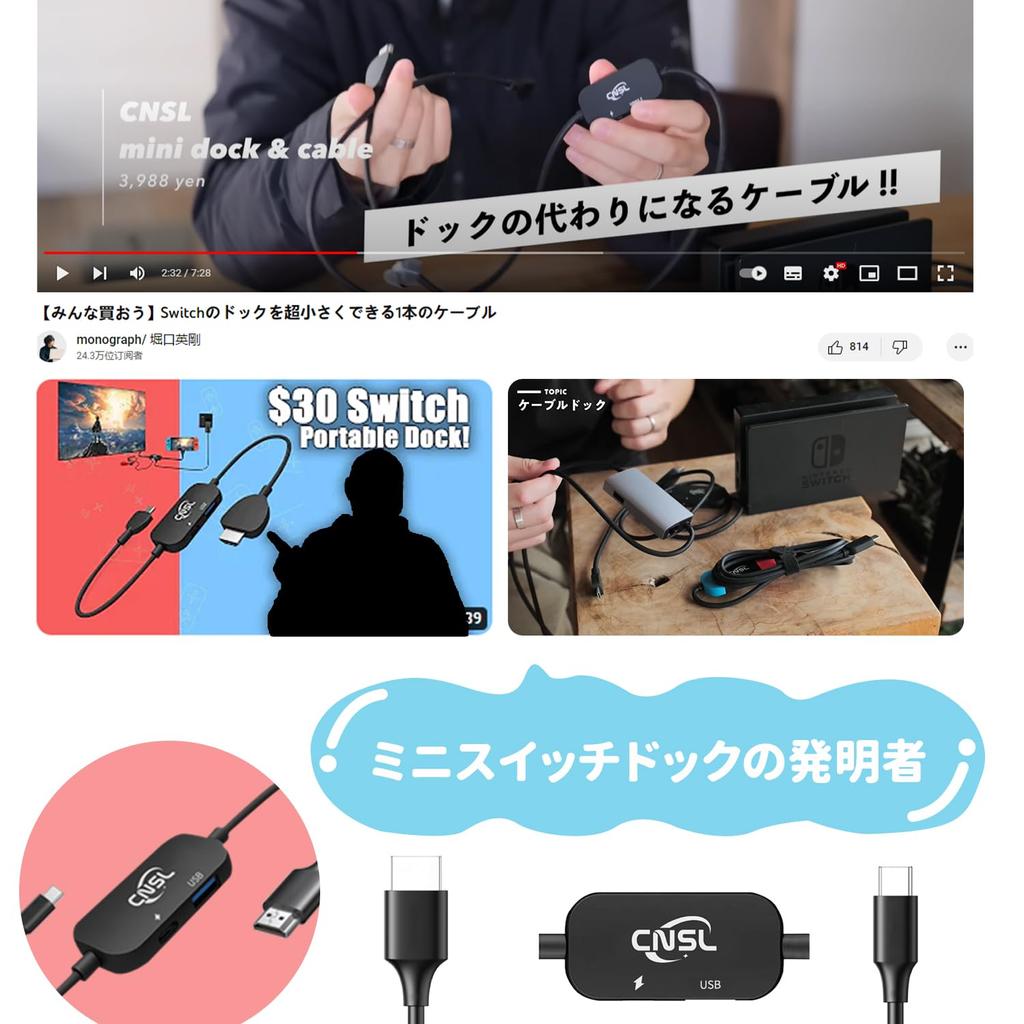 Без CNSL Mini Switch Dock Сменная док-станция для палубы Многофункциональная легкая Высокое разрешение 3IN1 TV-выход Подключение смартфона Компактный для