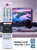 Пульт дистанционного управления телевизором для TOSHIBA Пульт дистанционного управления Toshiba Пульт дистанционного управления телевизором Toshiba Пульт дистанционного управления regza совместим с изделием CT-90467 [Номер детали 75041597]