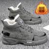Martin Boots Men's Shoes New Winter Velvet Thickened Thermal Cotton Shoes Men's Casual Shoes Outdoor Snow Boots Men's Shoes
