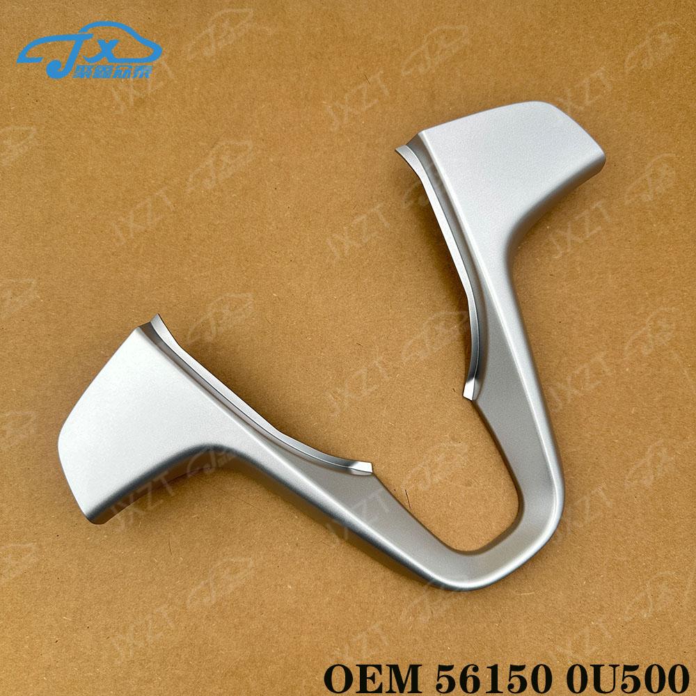 For Verna accent Solaris steering wheel bracket, silver frame plastic bracket assembly, original factory parts