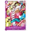 One Piece Card Game OP01-103 Scratchmen Apoo (C Common) Booster Pack ROMANCE DAWN (OP-01)