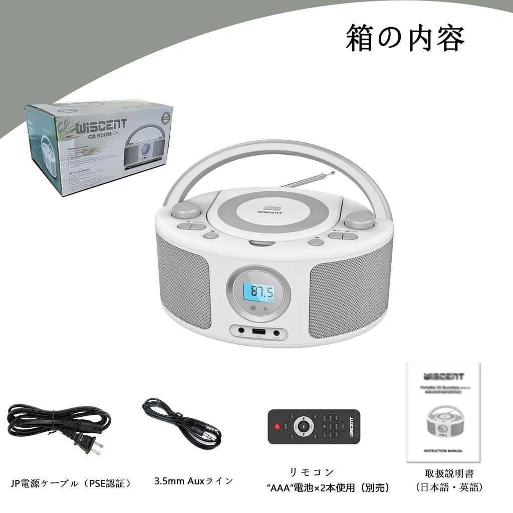 WISCENT Portable CD Player with Bluetooth, FM Radio, MP3 Playback, USB Playback, and AUX Input for Music Listening, Language Learning, and Fetal