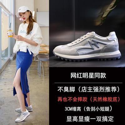 Женская обувь – Кроссовки