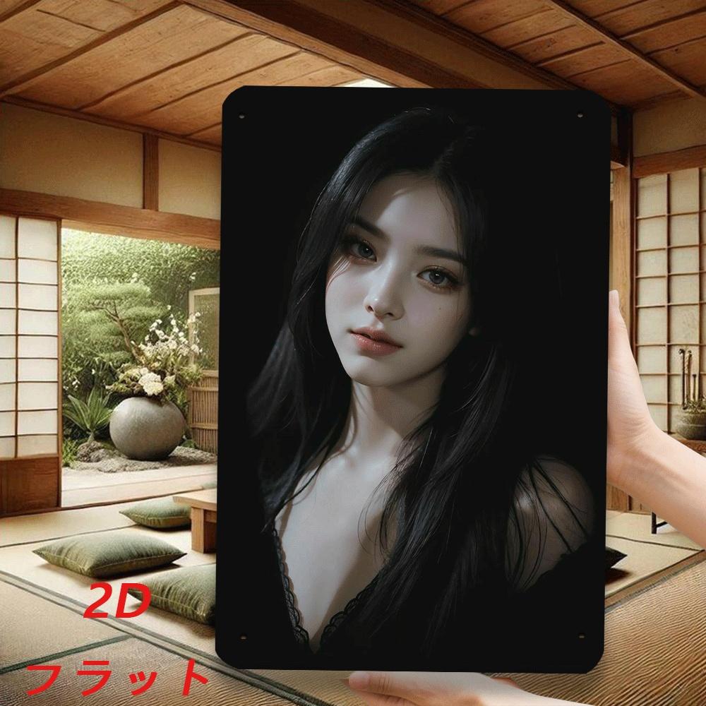 JIT Retro xin Metal Tin Sign Poster for Home Wall Decor Vintage Art Print Black Frame