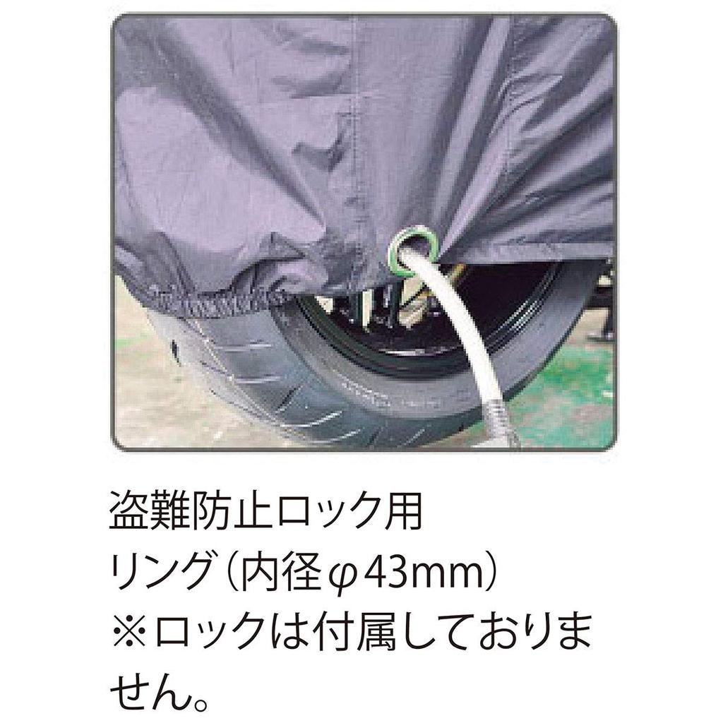 KOMINE Чехол для спортивного велосипеда черный XL 488 AK-100