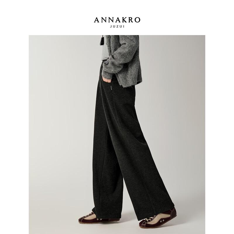 JZ Anna & Co. Women's Free Pants Loose Straight Leg Trousers