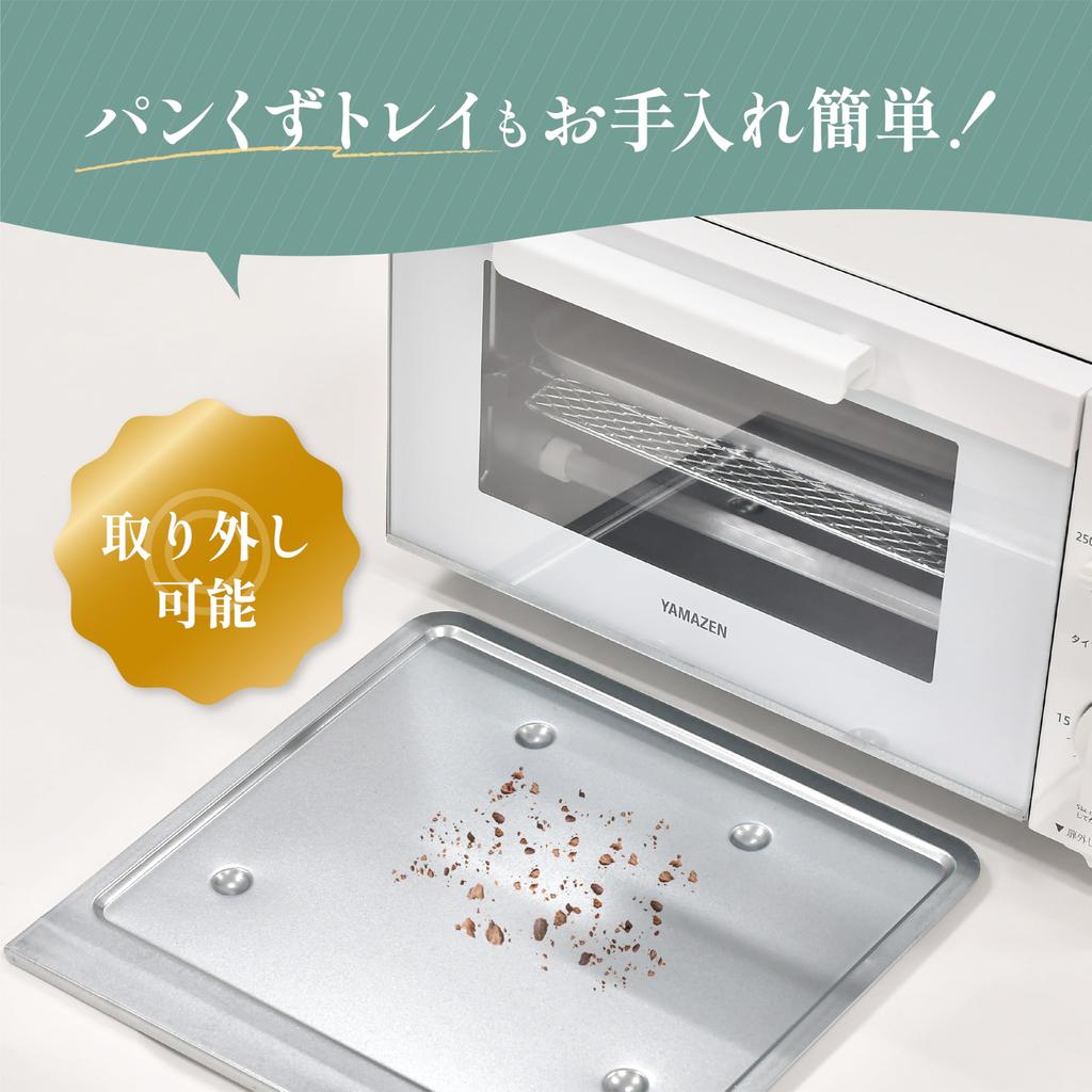 Тостер-печь для тостов, 4 куска хлеба, 18 уровней регулировки температуры, функция таймера, 1400 Вт, сетчатая решетка с поддоном, белый цвет [Yamazen] YTX-WC140(W)