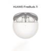 Huawei Беспроводные наушники FreeBuds 7i с шумоподавлением