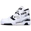 Just Don x ERX-260 Mid 'Металлический Белый' Мужские 163799C