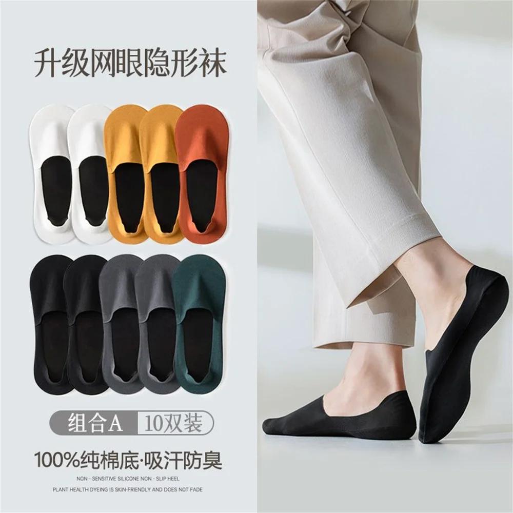 10 пар носков Ice Silk Insuper+хлопковая подошва мужские летние носки Ice Silk Boat Socks нескользящие мужские носки до щиколотки низкие невидимые Calcetines