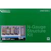 Greenmax N Gauge Commercial Building 3F (4 Buildings) 2157 Railway Model Supplies