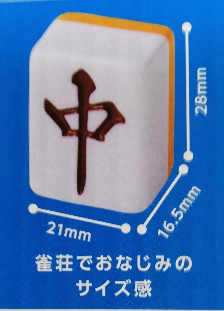 Плитки для маджонга Taiyo Giken Smart — наш оригинальный продукт, один набор плиток для маджонга, (включает в себя ремень)