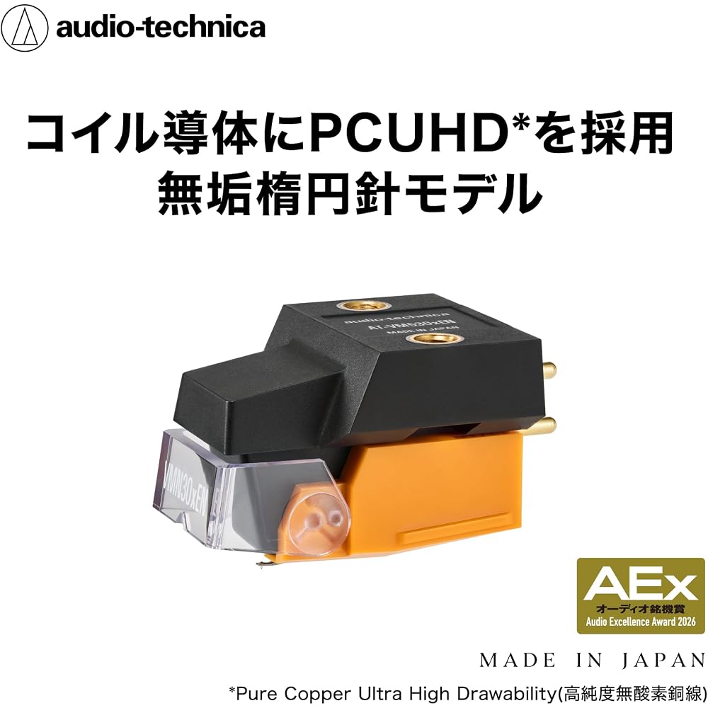 Стереокартридж типа VM Audio-Technica AT-VM530xEN, Лауреат премии AEX 2026, Сплошной эллиптический стилус, Алюминиевая трубка иглодержателя, Картридж для проигрывателя пластинок