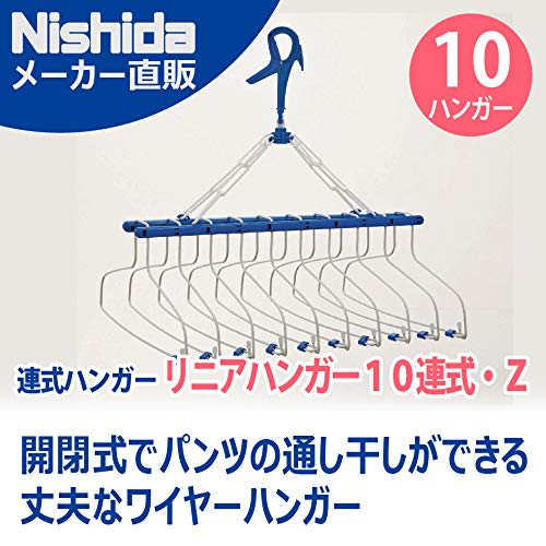Nishida Steel Linear Hanger, 10-Row Type, Set of 2, Metal