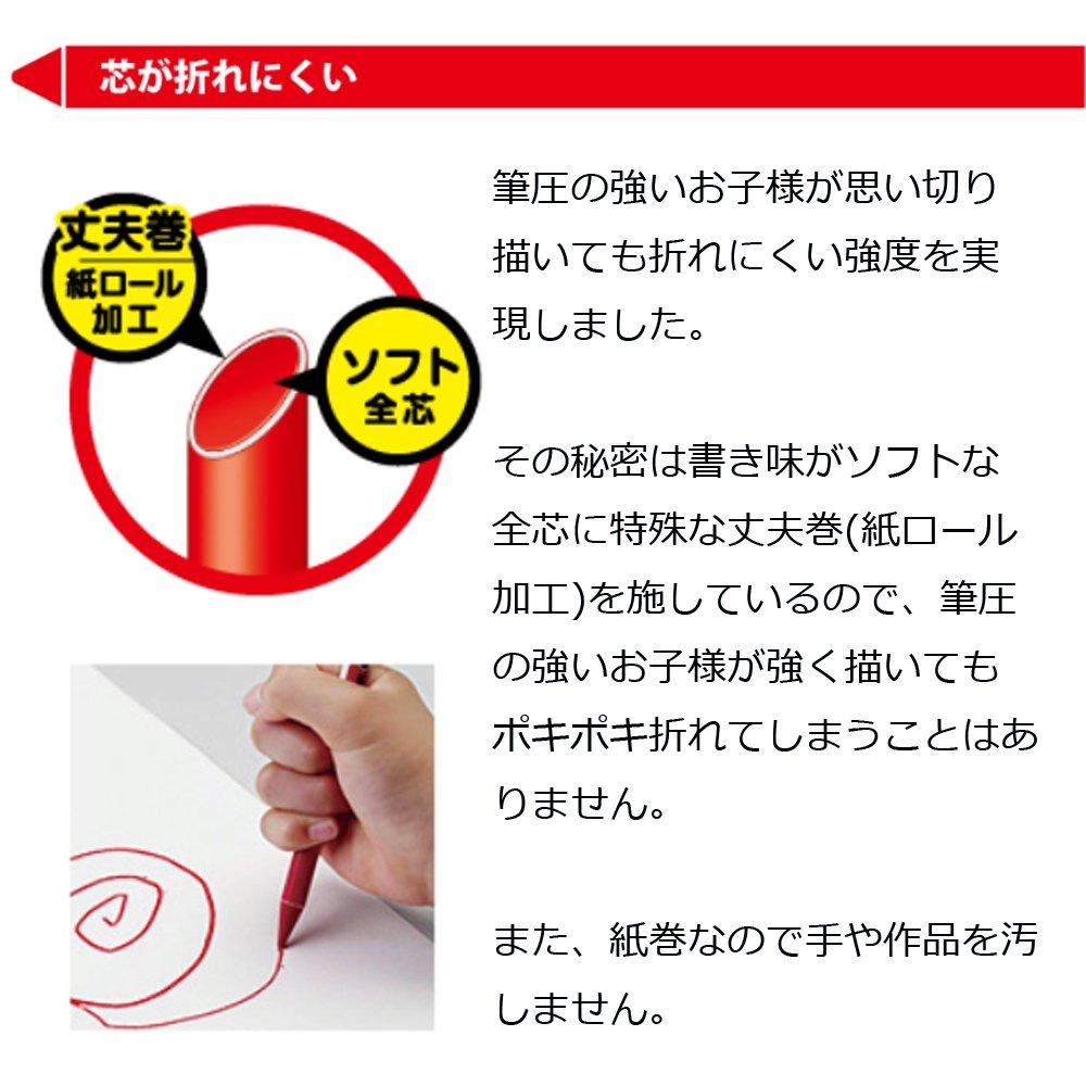 Карандаш Mitsubishi цветной карандаш Ponky Pencil для детей 12 цветов K800PK12CLT