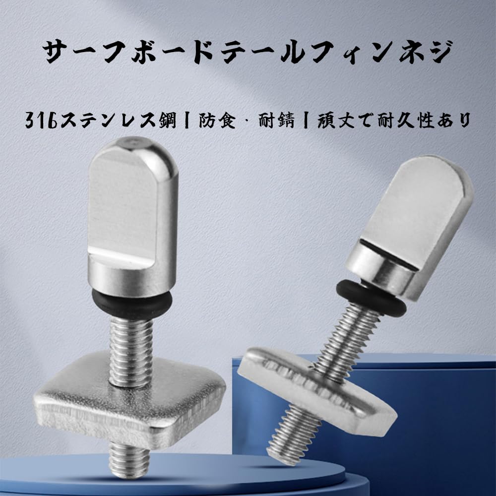 HorizonMega Fin Lock Screw Set of 4 Stainless Steel No