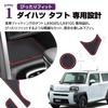 SAWAKAKI Резиновые коврики в кармашки дверей салона для Daihatsu Taft комплектация G с деталями интерьера LA900S/LA910S (До рестайлинга) - Упаковка из 15 штук (черный) Логотип,