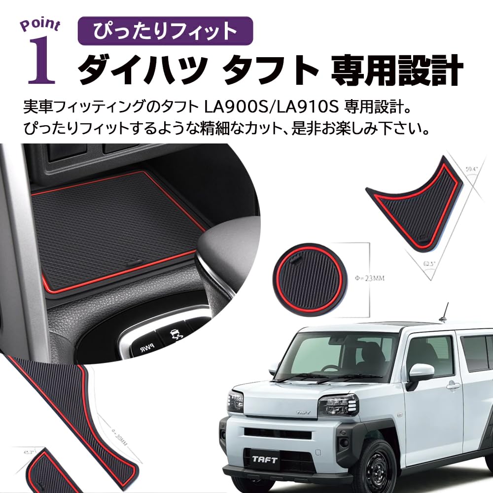 SAWAKAKI Резиновые коврики в кармашки дверей салона для Daihatsu Taft комплектация G с деталями интерьера LA900S/LA910S (До рестайлинга) - Упаковка из 15 штук (черный) Логотип,