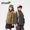 Детская плюшевая ветрозащитная зимняя куртка EBAER