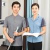 Унисекс униформа для обслуживания с коротким рукавом