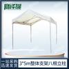 Yingzesheng Outdoor Multi-Purpose Canopy Tent